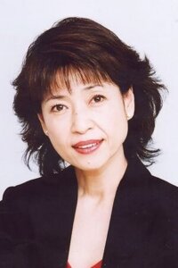 Тадзима Рэйко (Tajima Reiko)
