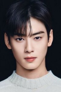Чха Ыну (Cha Eun Woo)