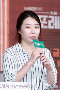 Пак Сувон (Park Soo Won)