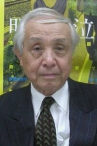 Найто Макото (Naito Makoto)